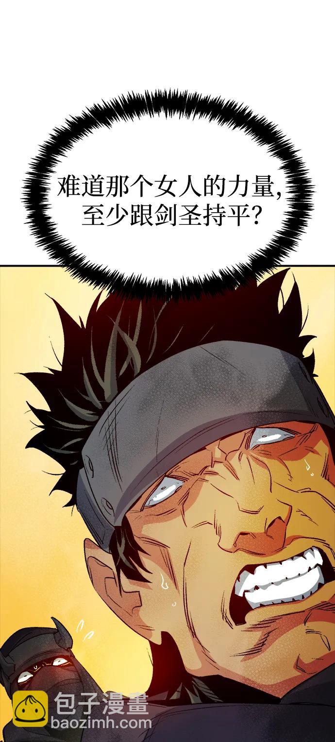 [第125话] 攻击A国服务器的外势力 -245
