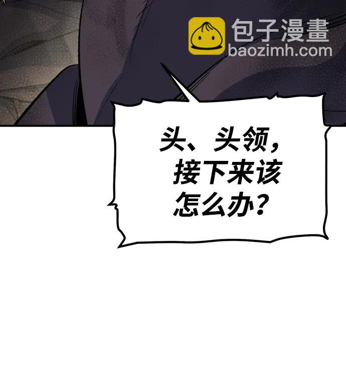 [第125话] 攻击A国服务器的外势力 -246