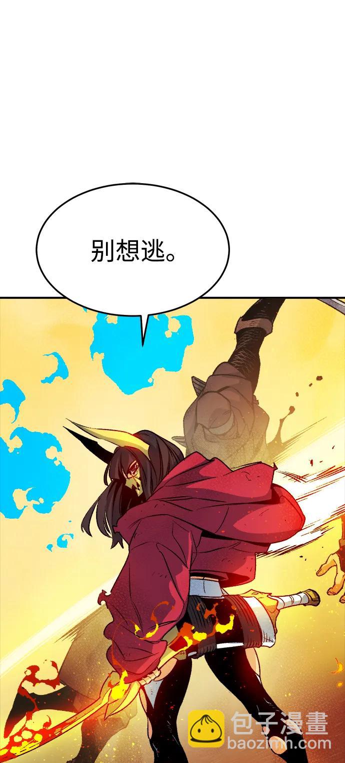 [第125话] 攻击A国服务器的外势力 -248
