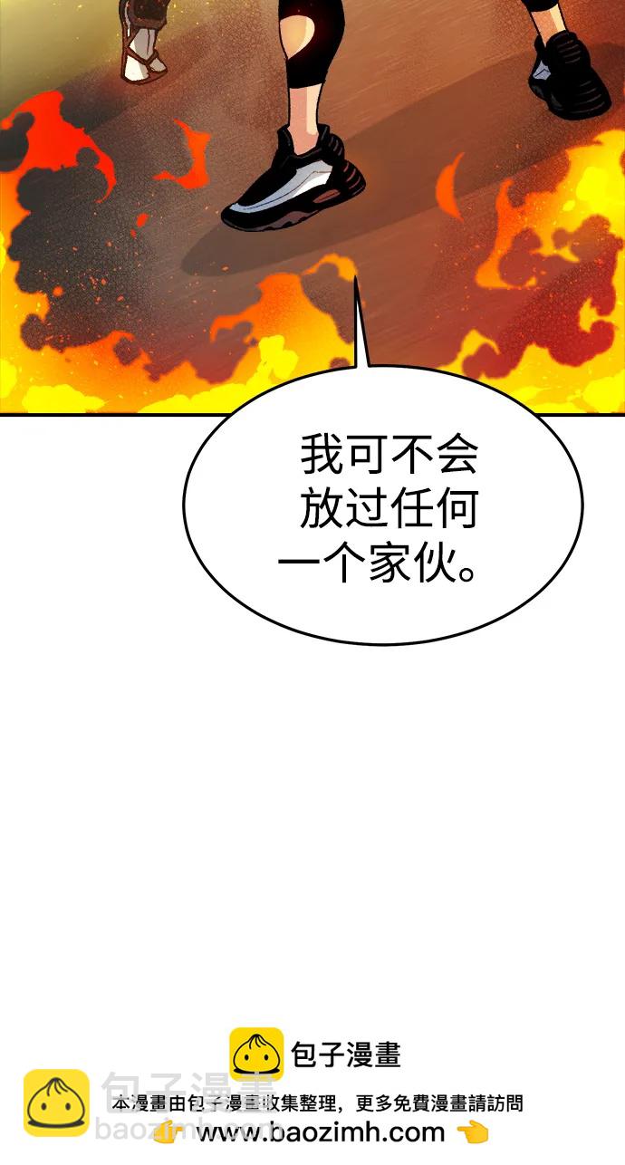 [第125话] 攻击A国服务器的外势力 -249