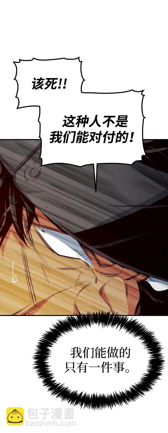 [第125话] 攻击A国服务器的外势力 -251