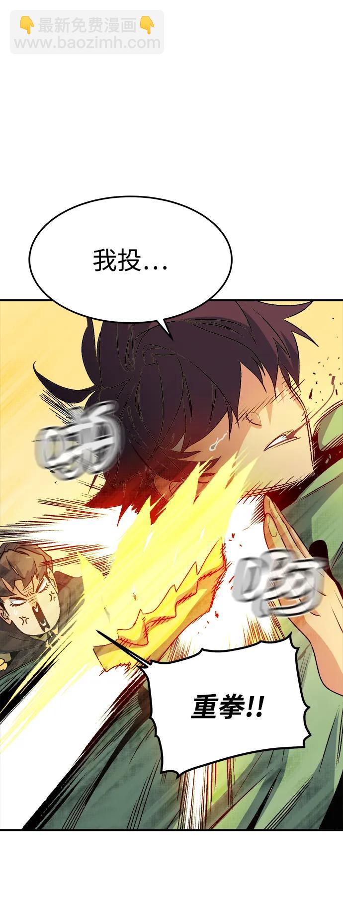 [第125话] 攻击A国服务器的外势力 -261