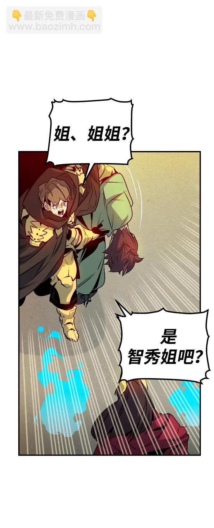 [第125话] 攻击A国服务器的外势力 -262