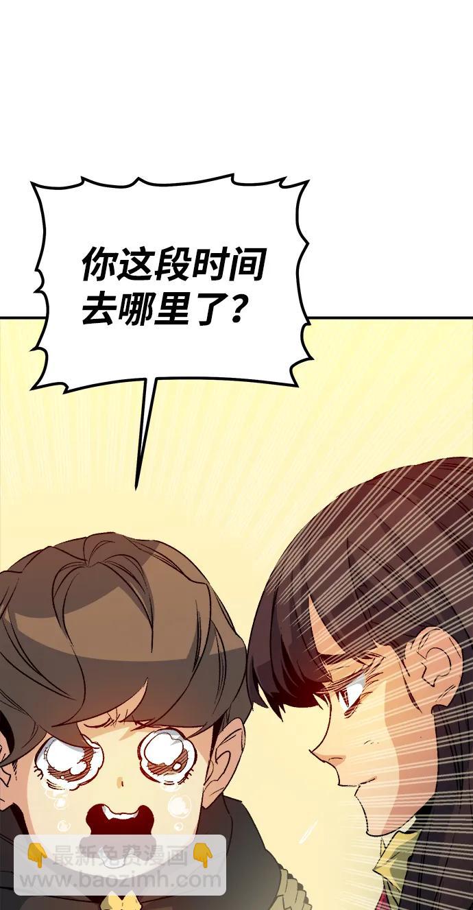 [第125话] 攻击A国服务器的外势力 -263