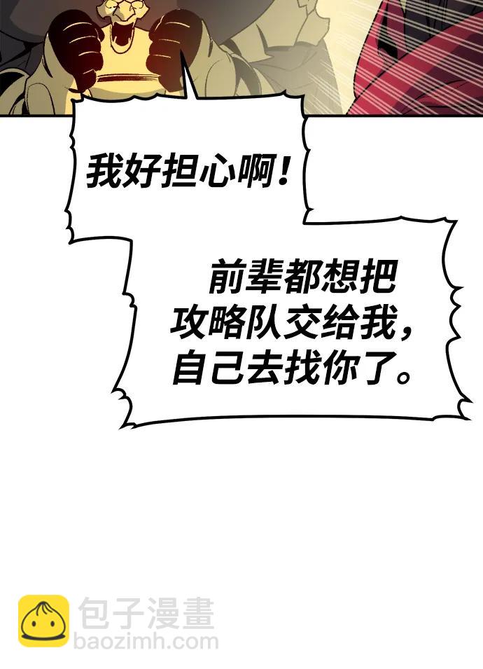 [第125话] 攻击A国服务器的外势力 -264
