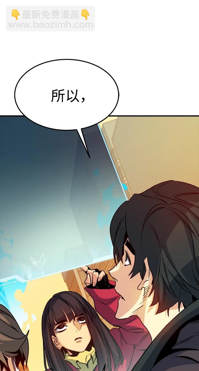 [第125话] 攻击A国服务器的外势力 -272