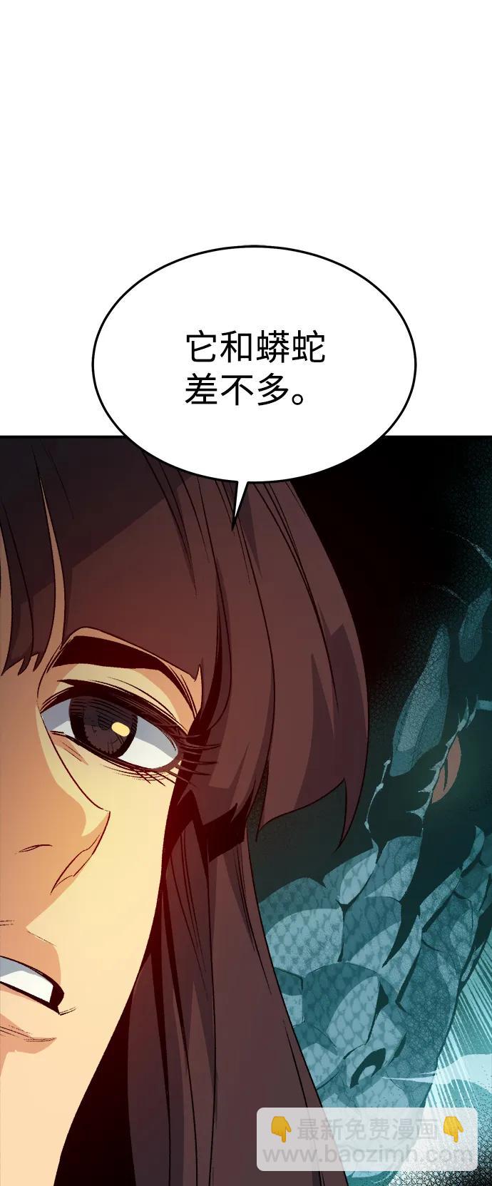 [第125话] 攻击A国服务器的外势力 -277