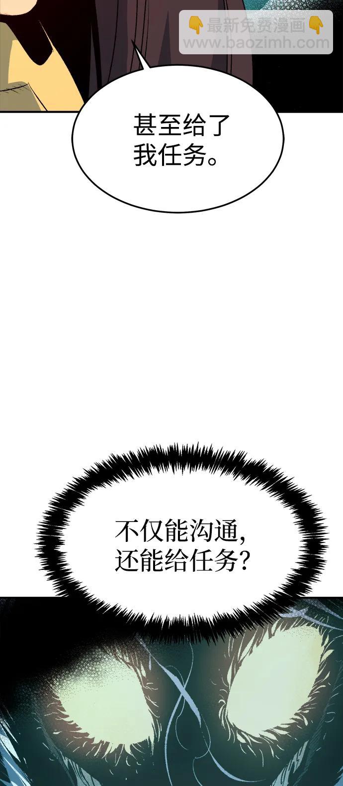 [第125话] 攻击A国服务器的外势力 -278
