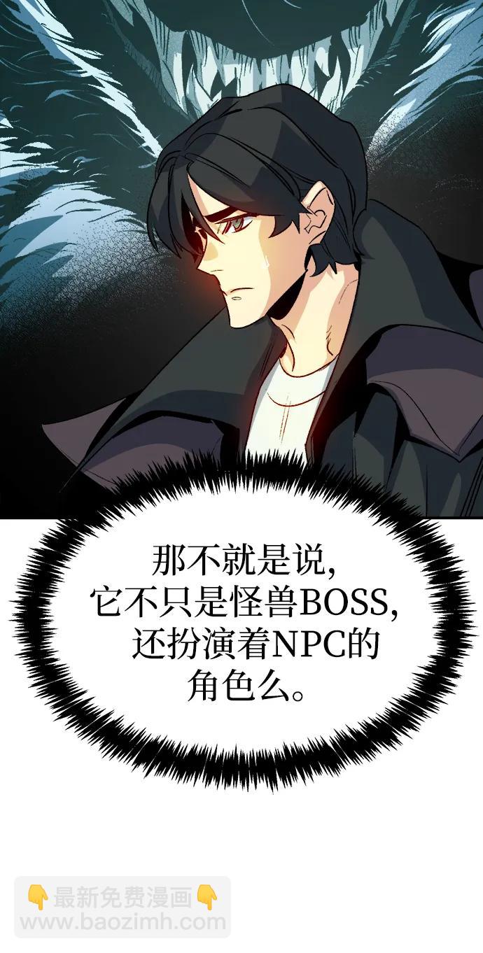 [第125话] 攻击A国服务器的外势力 -279