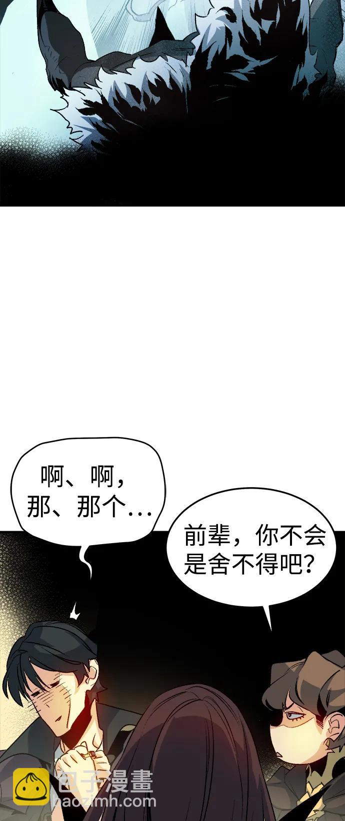[第125话] 攻击A国服务器的外势力 -282