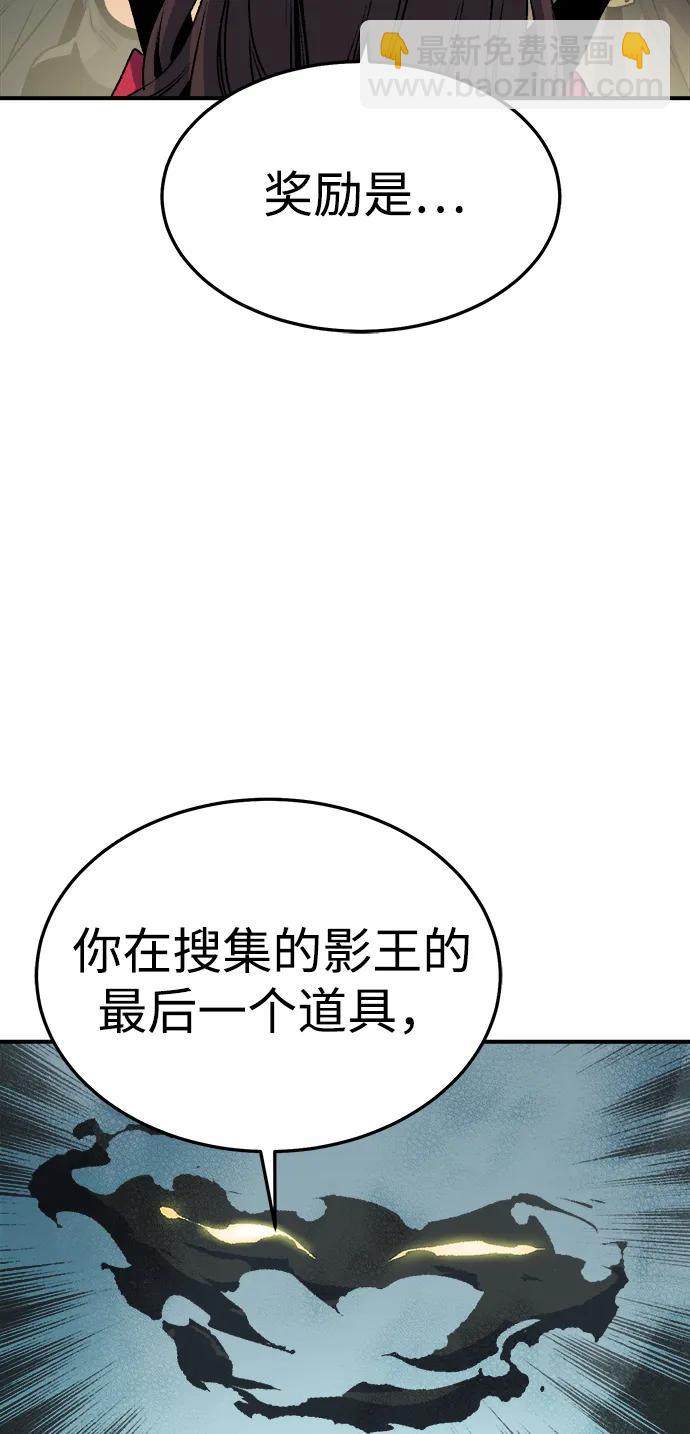 [第125话] 攻击A国服务器的外势力 -283
