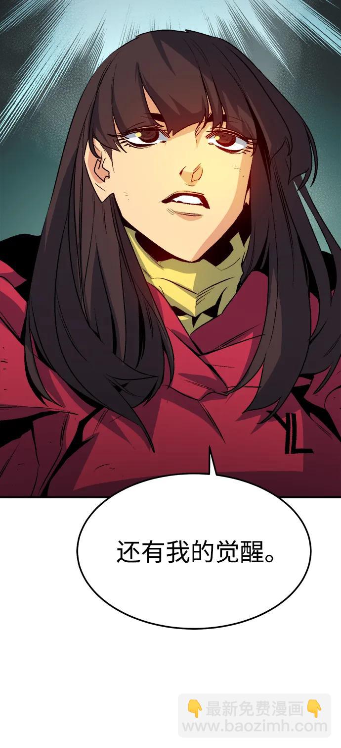 [第125话] 攻击A国服务器的外势力 -284