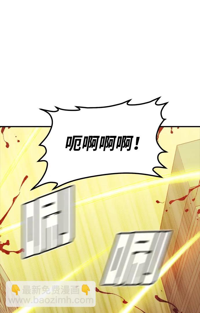 [第125话] 攻击A国服务器的外势力 -29