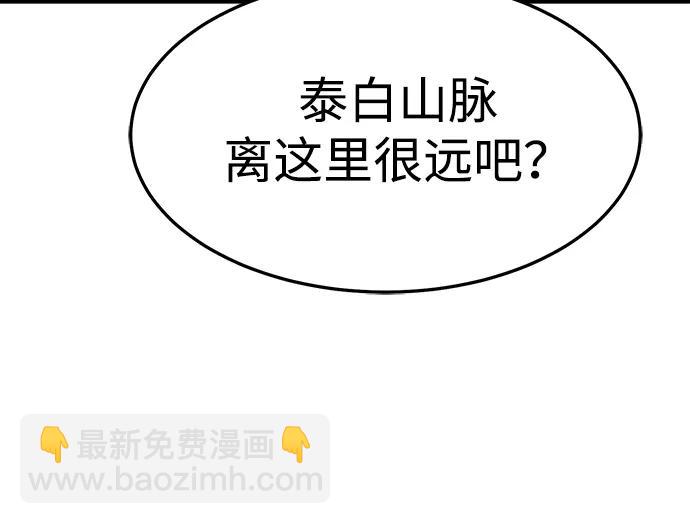 [第125话] 攻击A国服务器的外势力 -290