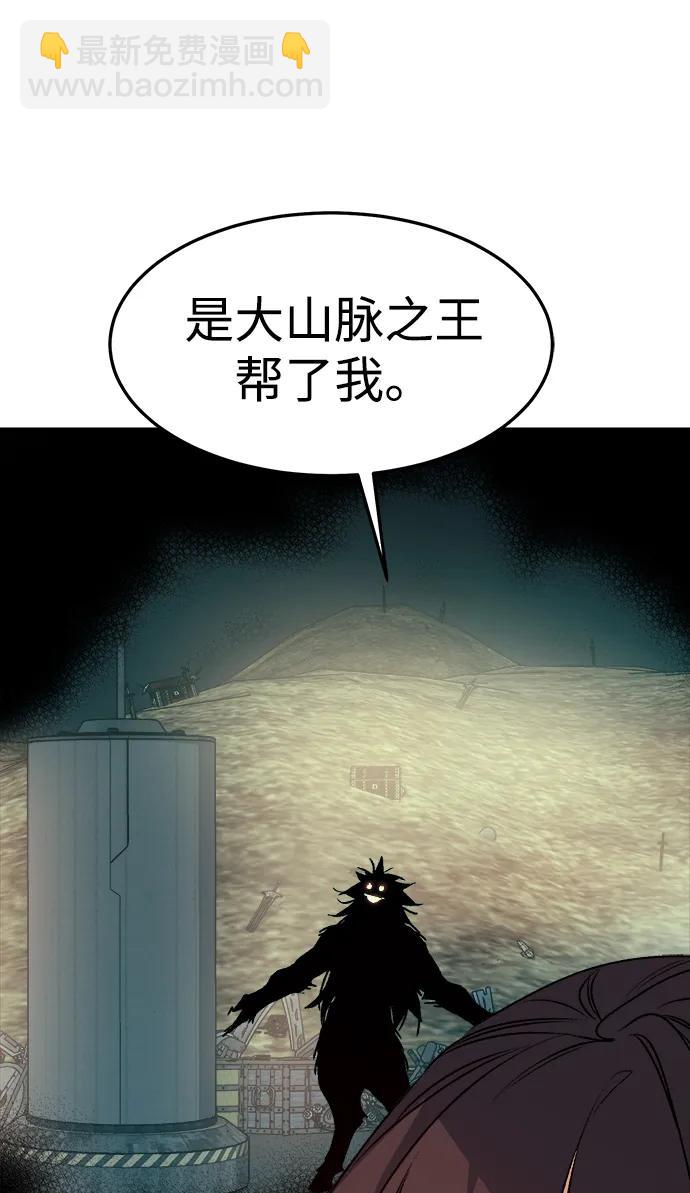 [第125话] 攻击A国服务器的外势力 -291