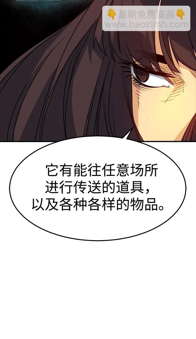 [第125话] 攻击A国服务器的外势力 -292
