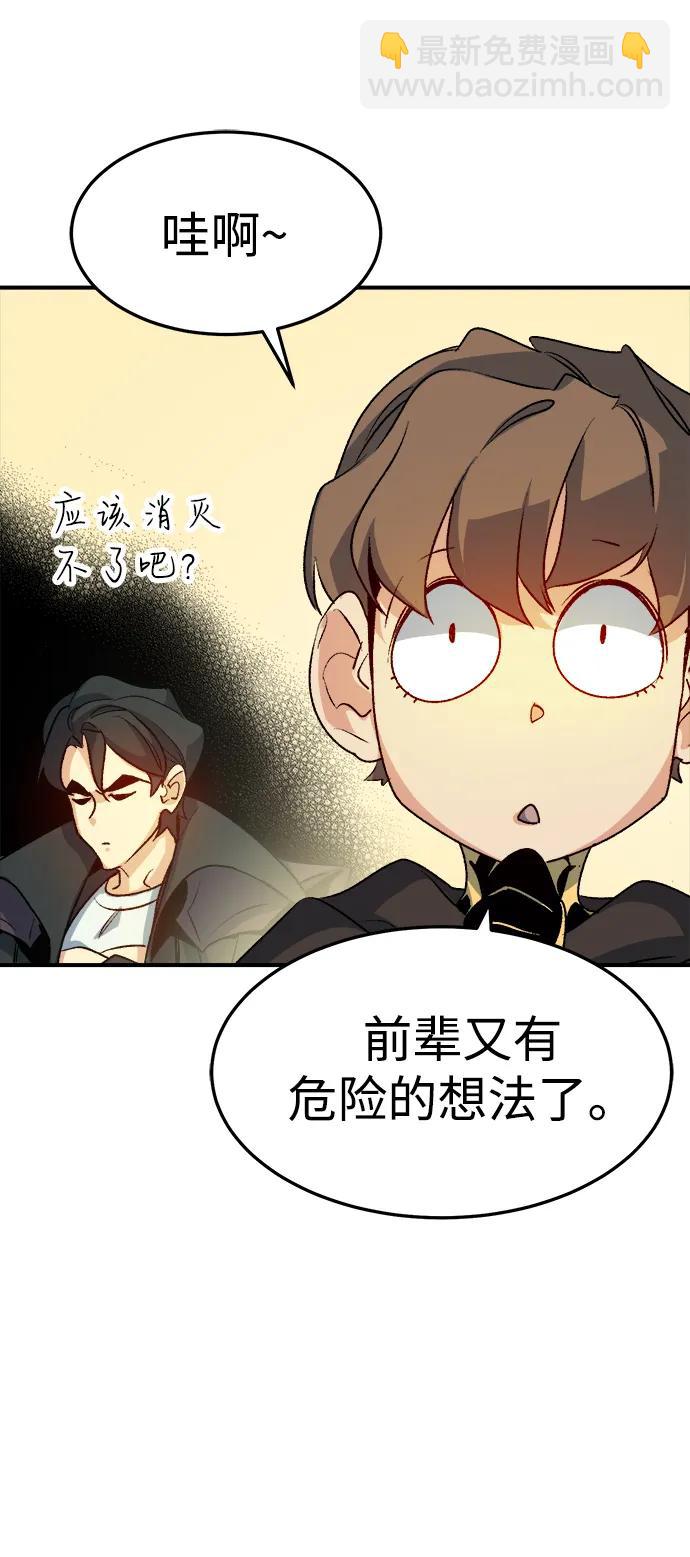 [第125话] 攻击A国服务器的外势力 -293