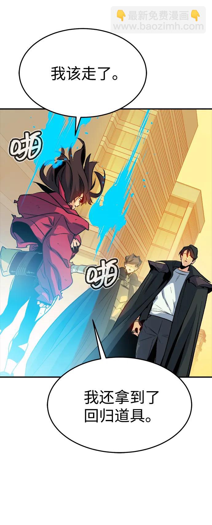 [第125话] 攻击A国服务器的外势力 -296