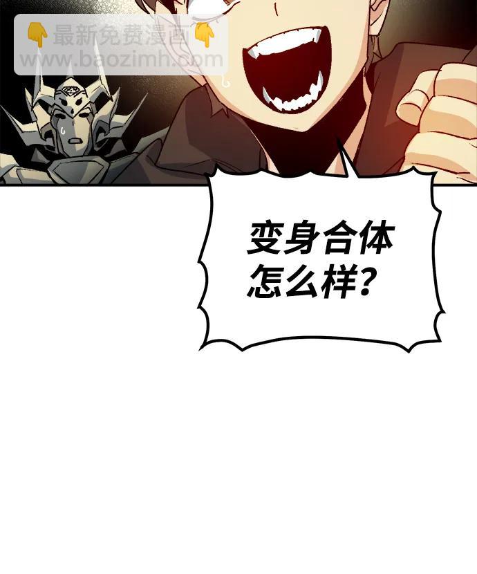 [第127话] A、B两国之战，B市防御战 -1101