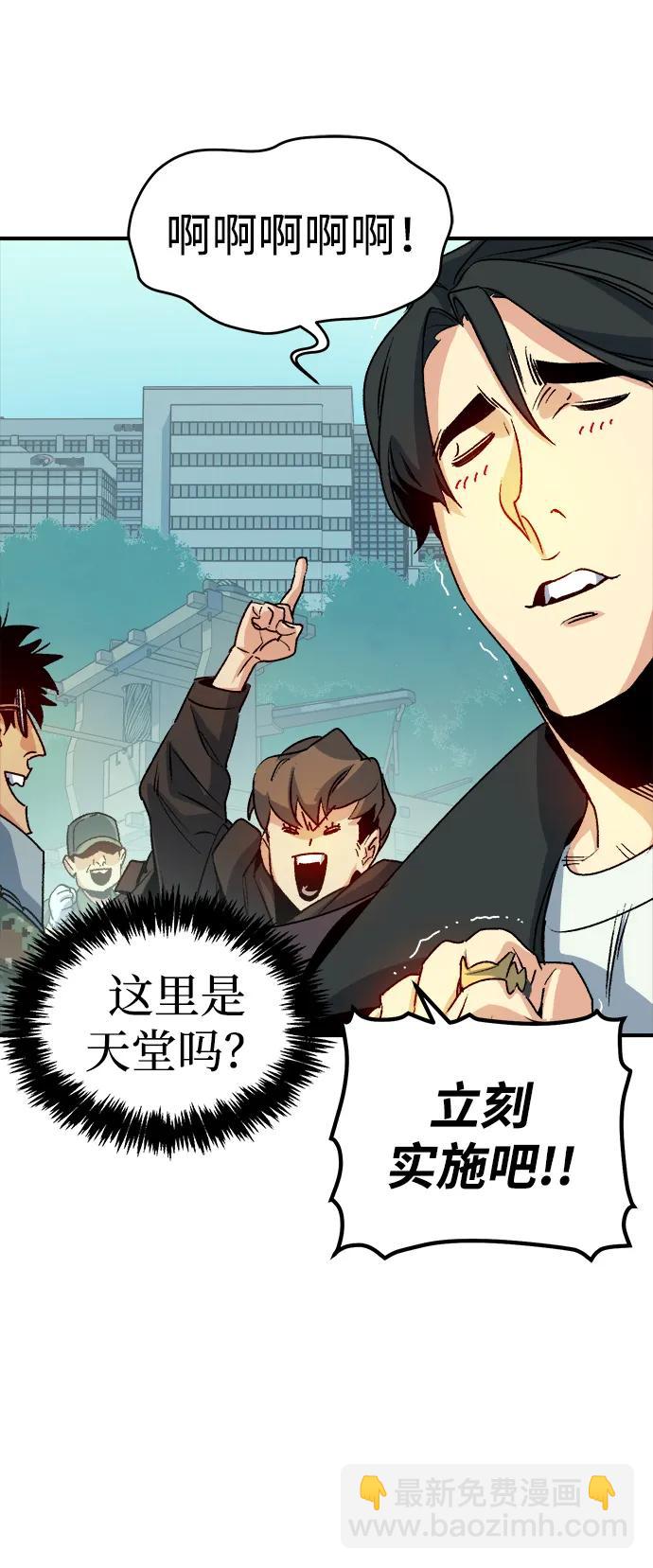 [第127话] A、B两国之战，B市防御战 -1102
