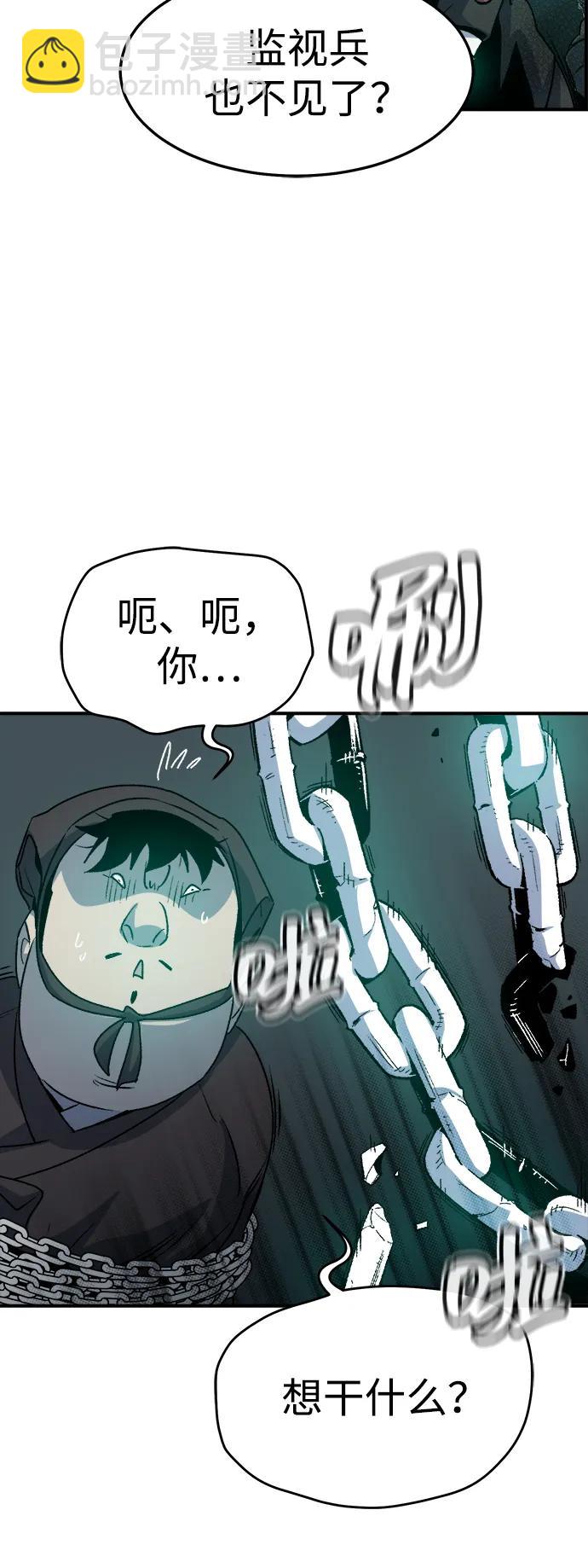 [第127话] A、B两国之战，B市防御战 -1112