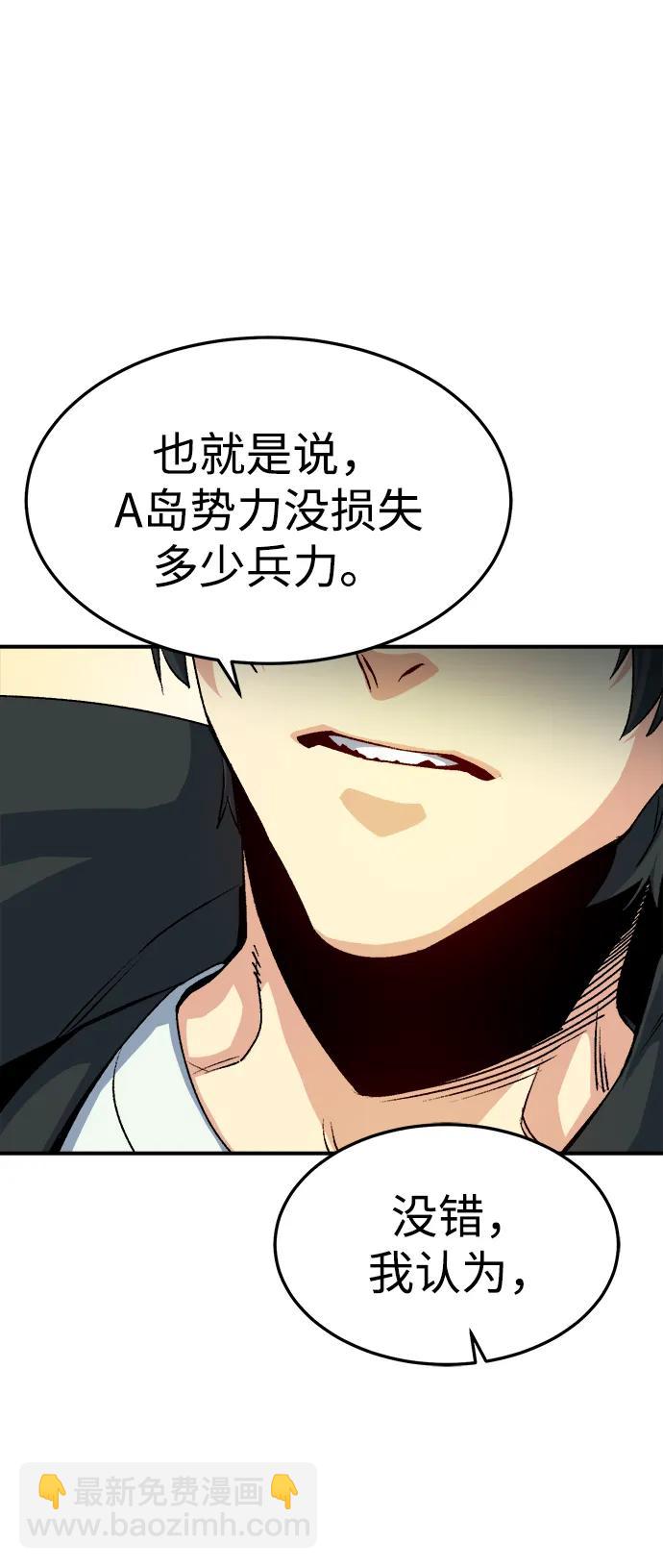 [第127话] A、B两国之战，B市防御战 -114