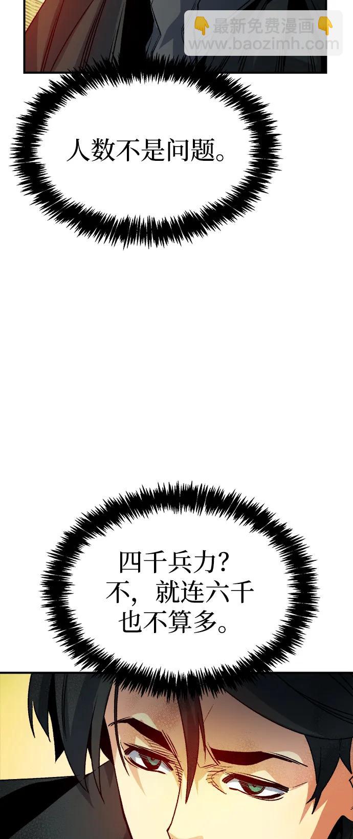 [第127话] A、B两国之战，B市防御战 -121