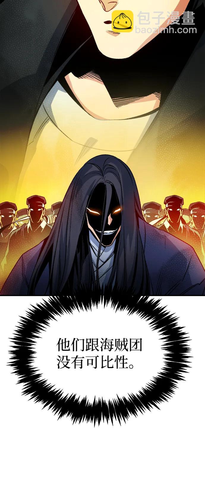 [第127话] A、B两国之战，B市防御战 -122