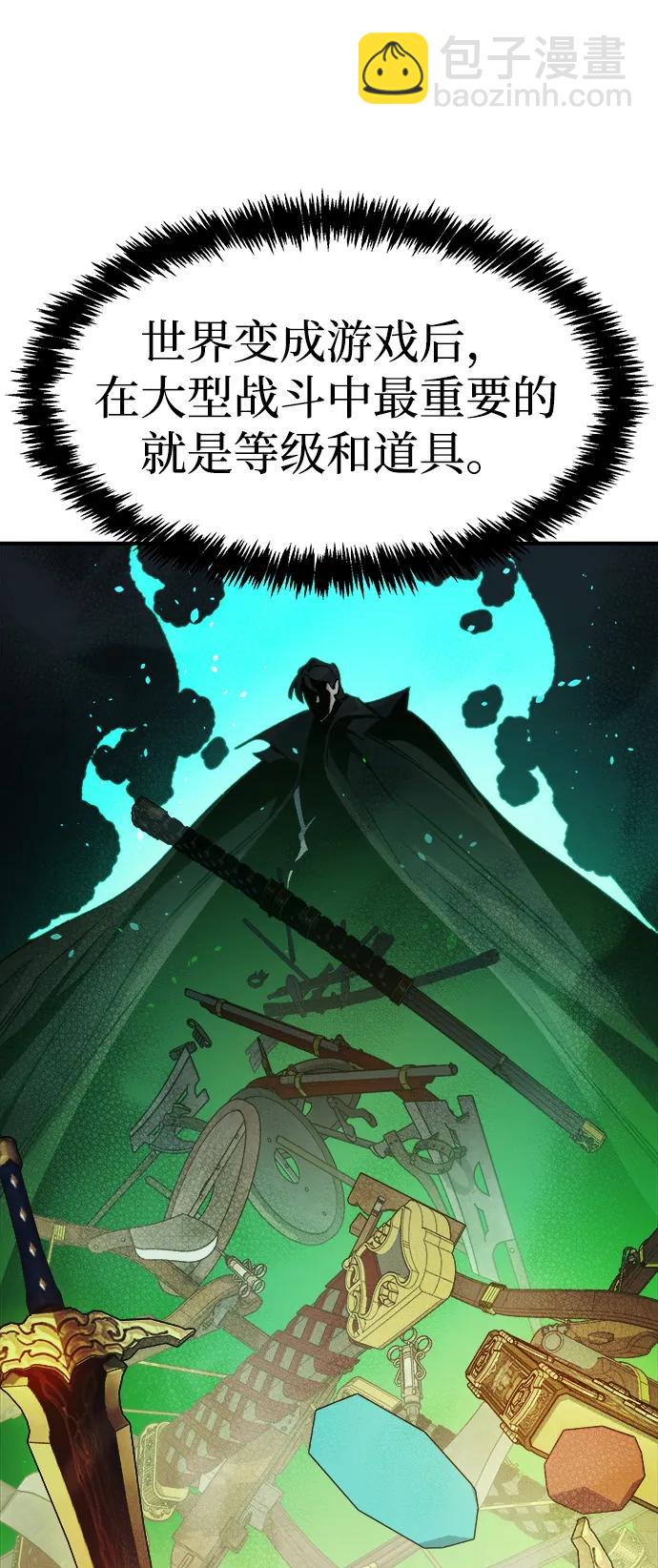 [第127话] A、B两国之战，B市防御战 -125