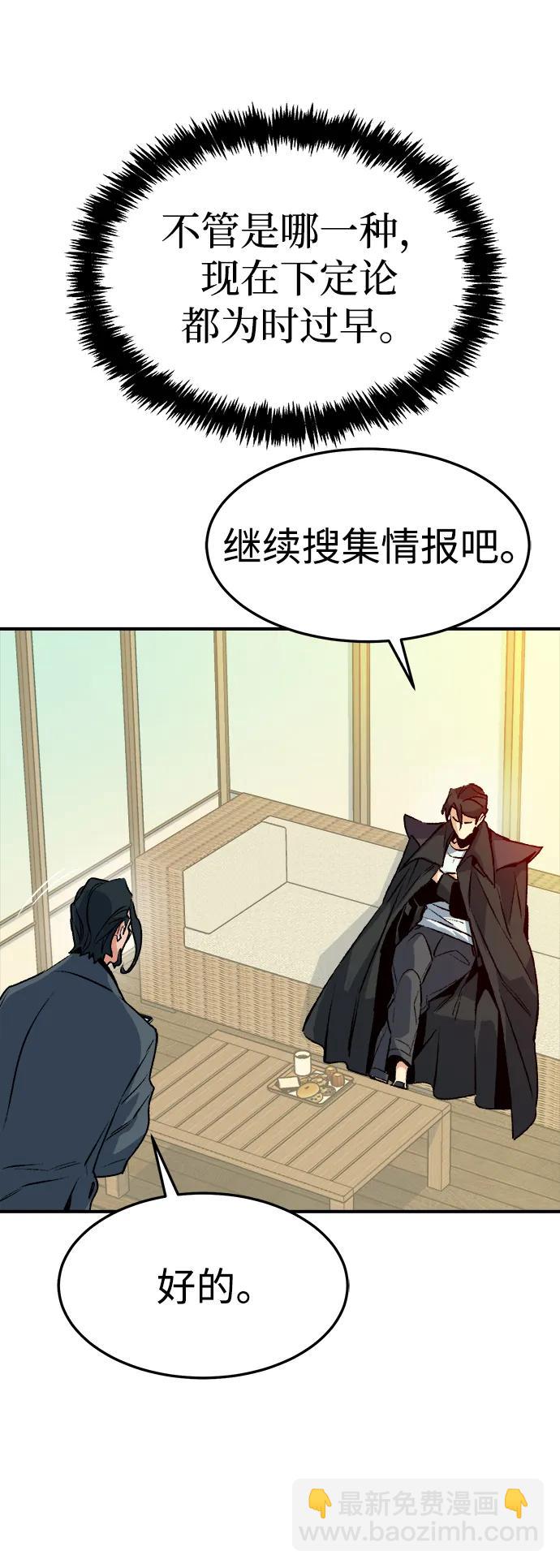 [第127话] A、B两国之战，B市防御战 -130