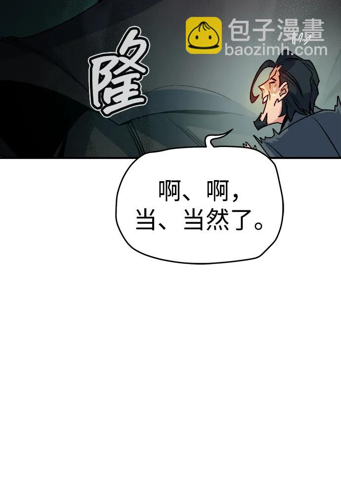 [第127话] A、B两国之战，B市防御战 -136