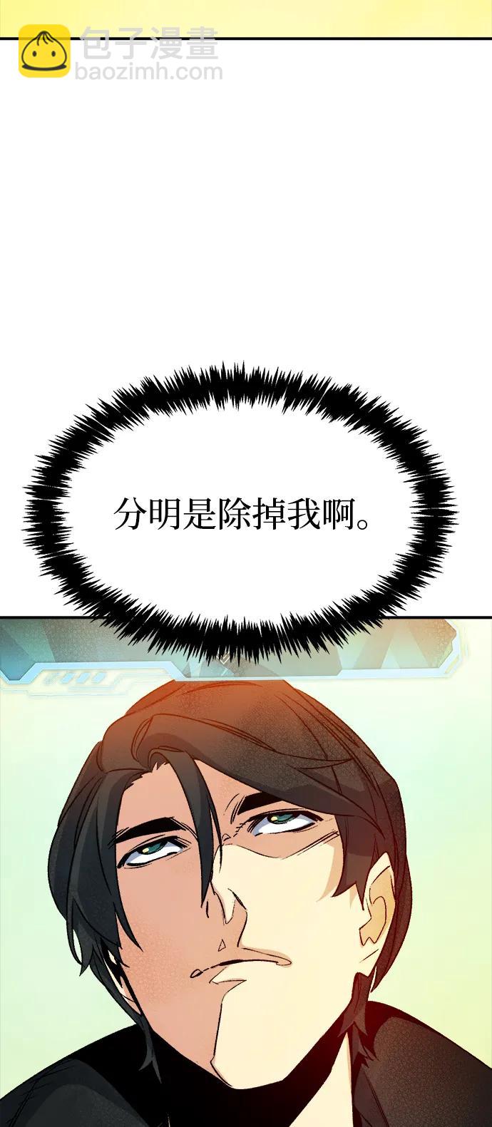 [第127话] A、B两国之战，B市防御战 -14