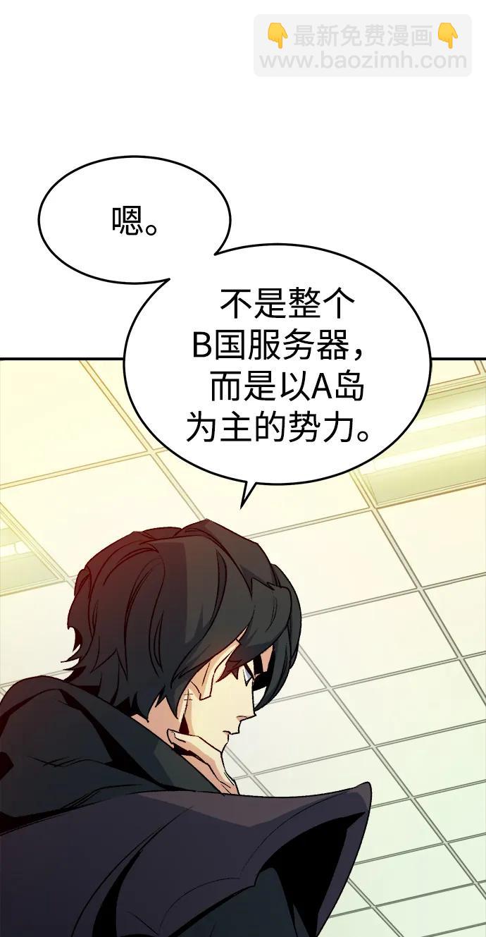 [第127话] A、B两国之战，B市防御战 -144