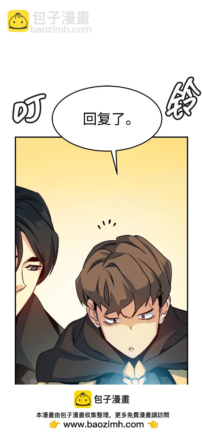 [第127话] A、B两国之战，B市防御战 -149