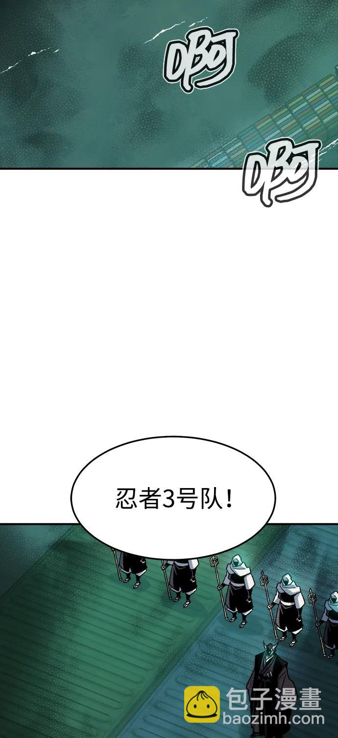 [第127话] A、B两国之战，B市防御战 -163