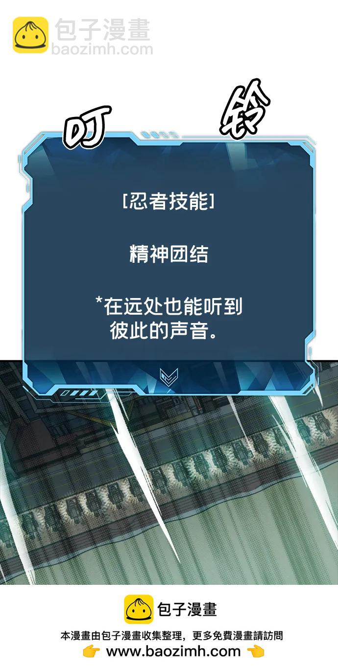 [第127话] A、B两国之战，B市防御战 -170
