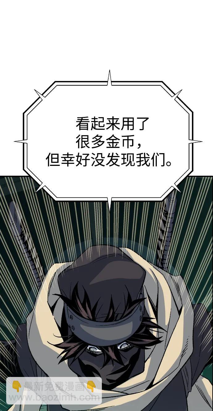 [第127话] A、B两国之战，B市防御战 -172