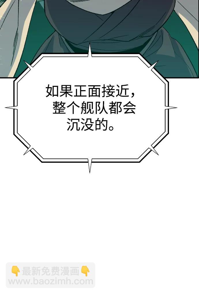[第127话] A、B两国之战，B市防御战 -173