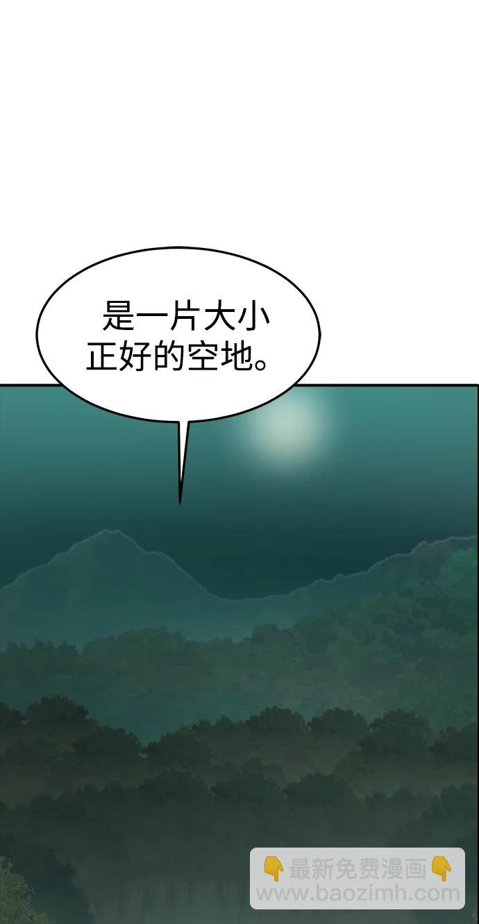 [第127话] A、B两国之战，B市防御战 -176