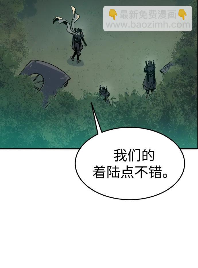 [第127话] A、B两国之战，B市防御战 -177