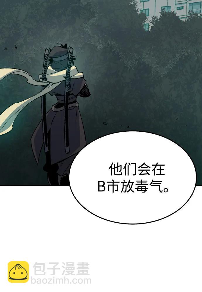 [第127话] A、B两国之战，B市防御战 -183