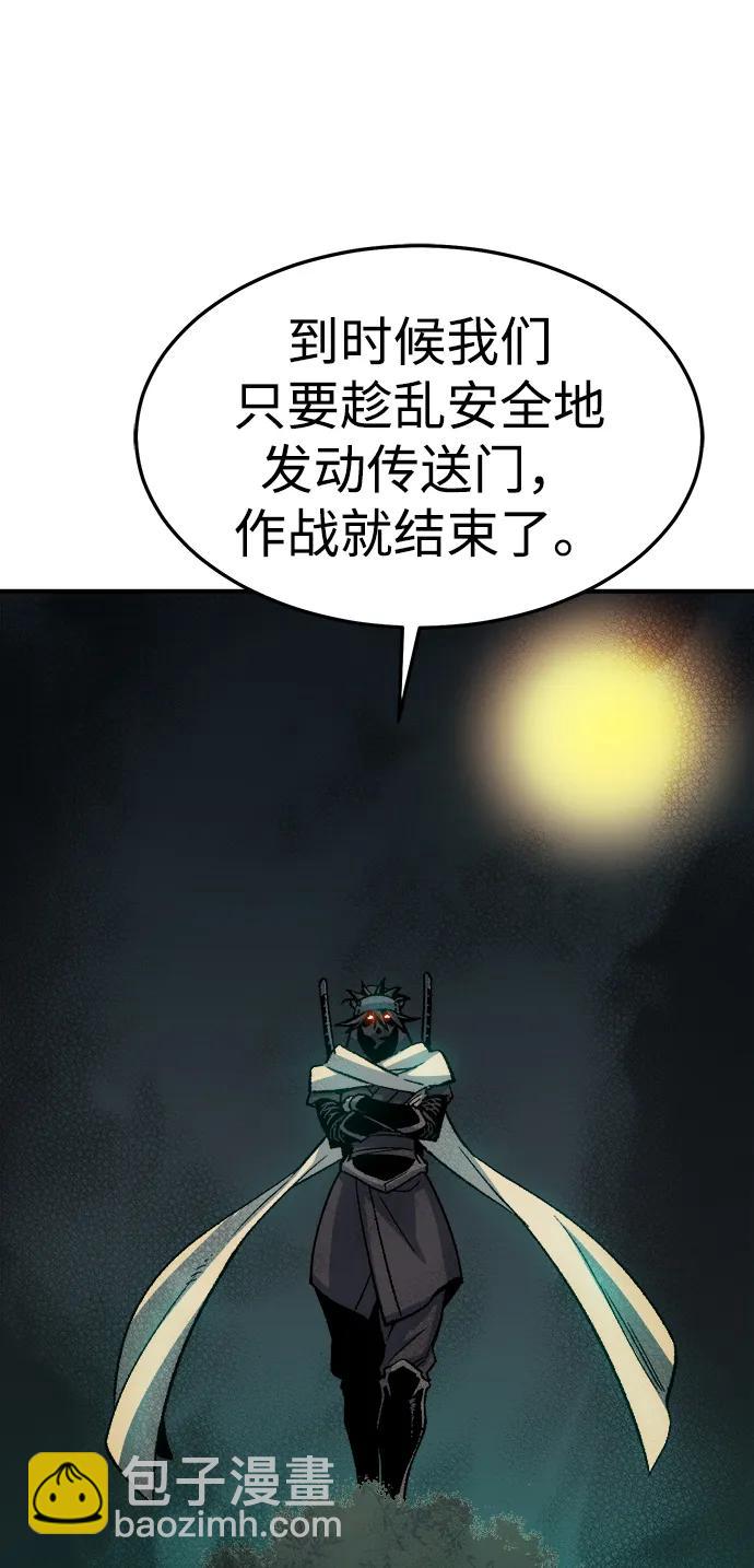 [第127话] A、B两国之战，B市防御战 -184