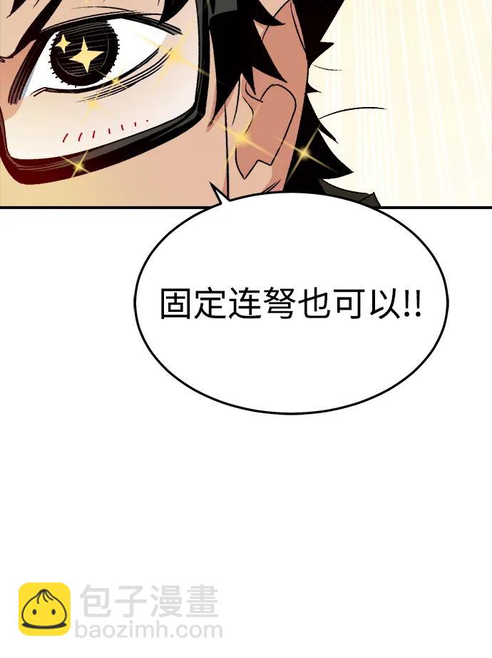 [第127话] A、B两国之战，B市防御战 -195