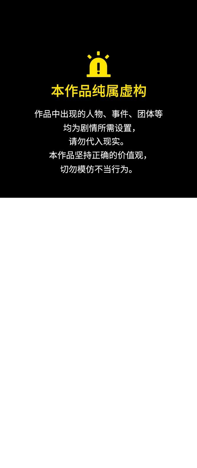 [第128话] A、B两国之战，B市防御战 -20
