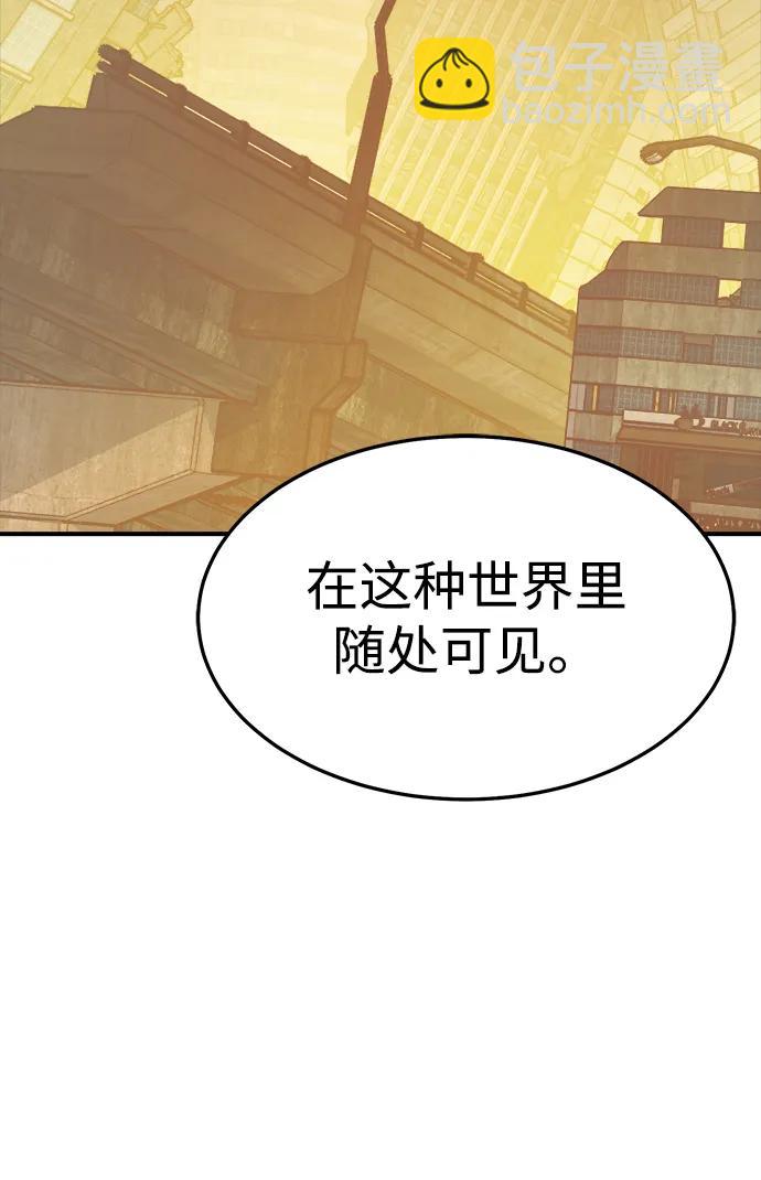 [第128话] A、B两国之战，B市防御战 -212