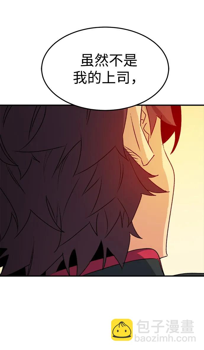 [第128话] A、B两国之战，B市防御战 -214