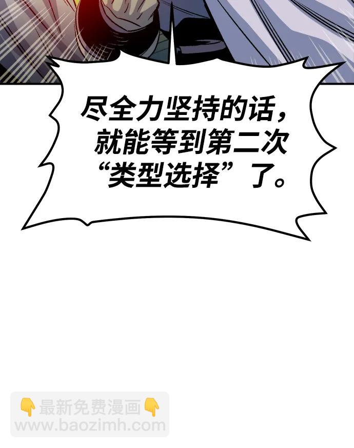[第130话] A、B两国之战，B市防御战 -410