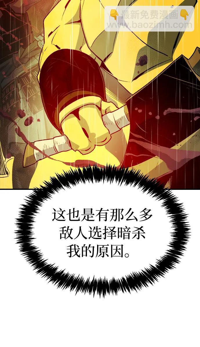 [第130话] A、B两国之战，B市防御战 -4101
