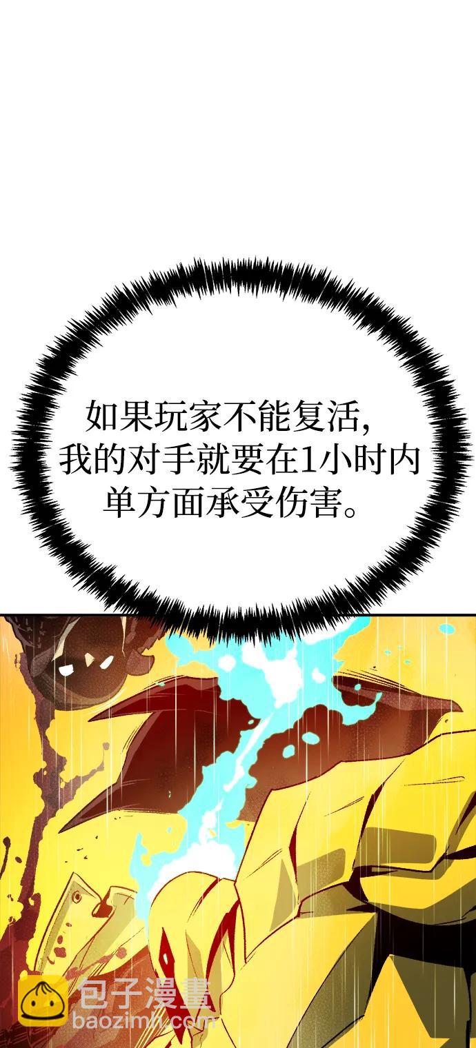 [第130话] A、B两国之战，B市防御战 -4104