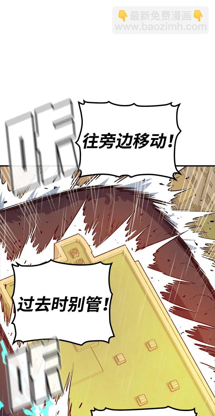 [第130话] A、B两国之战，B市防御战 -4111